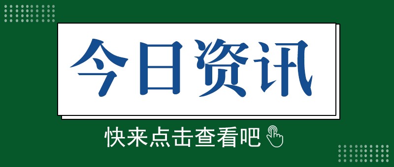下半年量产，宁德时代首个基于磷酸铁锂电池的滑板底盘产品受关注