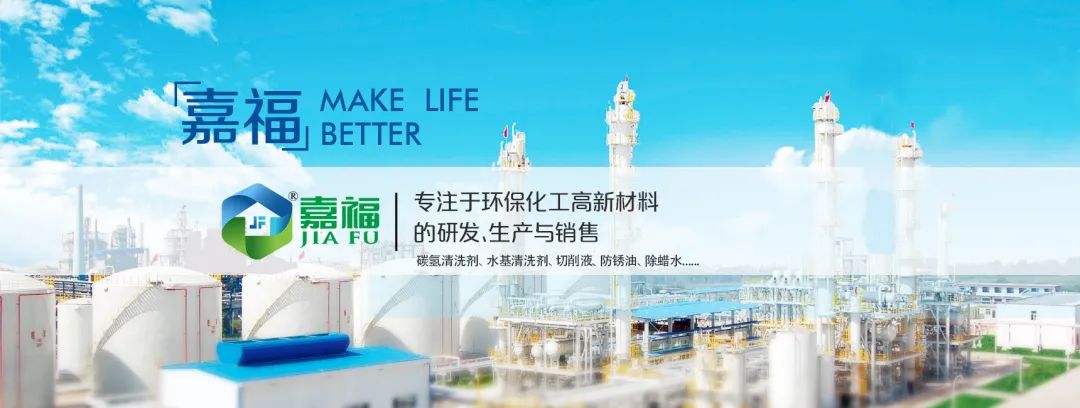 雷火竞技官网新材2023年春节放假通知