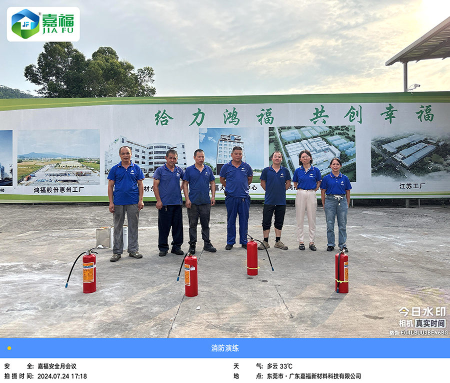 讲安全，会应急|雷火竞技官网新材开展“安全生产月”综合应急演练